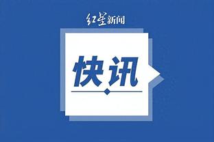 万博体育app安卓旧版下载苹果截图4